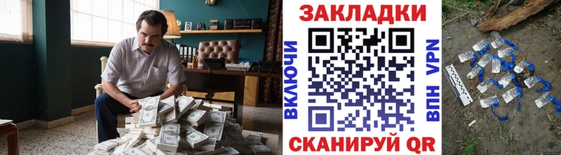 Купить закладку Кокаин  Каннабис  Мефедрон  ГАШИШ  Новошахтинск