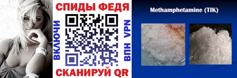 Амфетамин Premium  Купить  Новошахтинск 