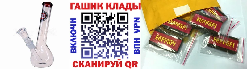 Купить  Новошахтинск  Гашиш 40% ТГК 