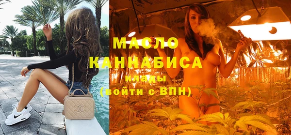 гашишное масло Гусиноозёрск