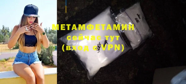 гашишное масло Гусиноозёрск