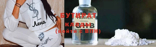 кокс Гусь-Хрустальный