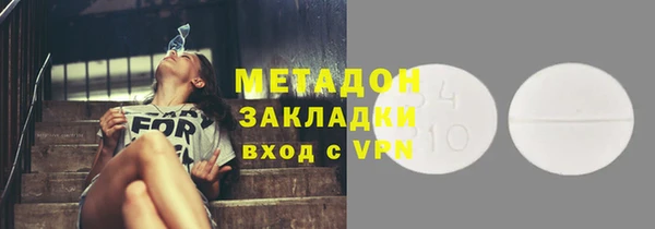 альфа пвп Гусев