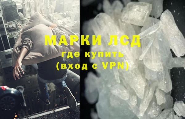 гашишное масло Гусиноозёрск