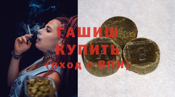 гашишное масло Гусиноозёрск