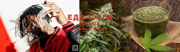 гашишное масло Гусиноозёрск