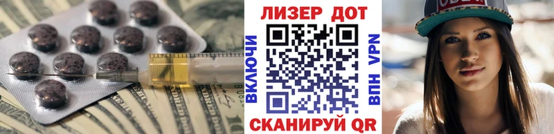 ЛСД экстази кислота Новошахтинск