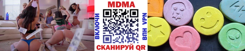 Купить закладки  Новошахтинск  MDMA Molly 