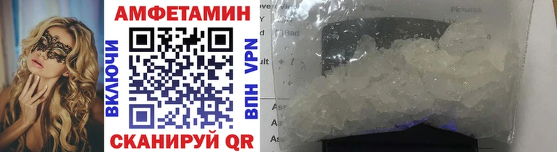 МЕТАМФЕТАМИН витя  Купить где  Новошахтинск