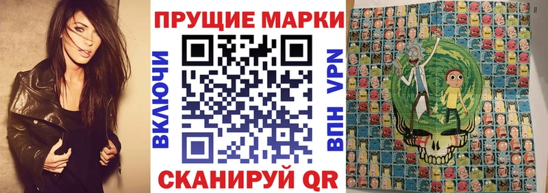 Купить  Новошахтинск  Марки N-bome 1,8мг 