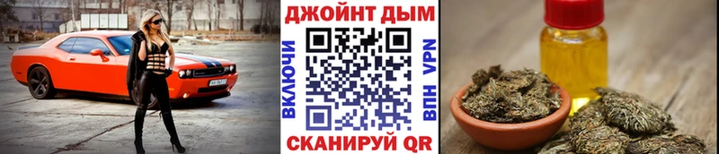 Канабис тримм  Купить  Новошахтинск